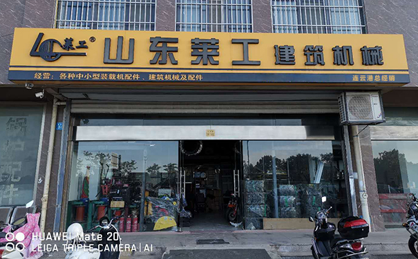 山東萊工-解放動(dòng)力產(chǎn)品推介暨連云港地區客戶(hù)