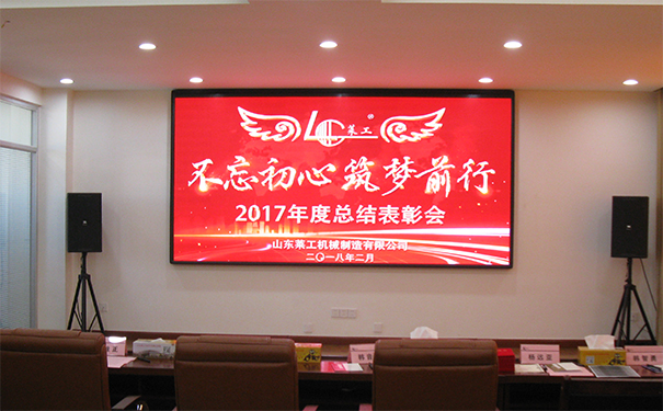 熱烈慶?！安煌跣?、筑夢(mèng)前行”公司迎新年歌