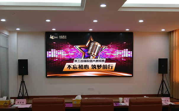 山東萊工首屆“不忘初心 筑夢(mèng)前行”歌唱比賽預